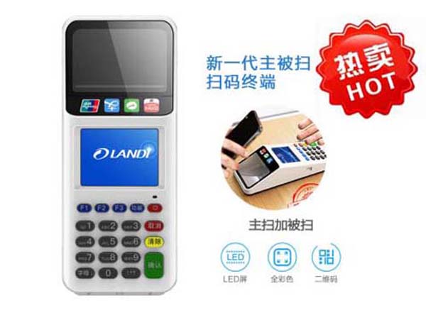 办理POS机业务的盈利状况分析