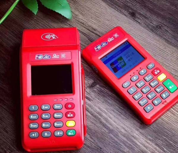 员工刷公司POS机后退款及账务处理流程