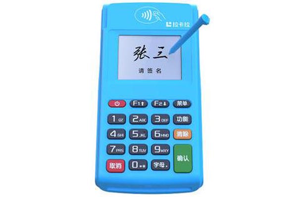 拉卡拉POS机支付宝商家认证流程与常见问题分析