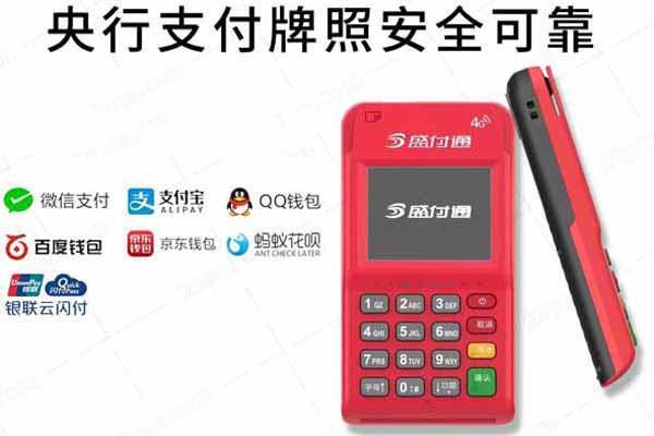 办理POS机会是否会上报征信？详细解析如下