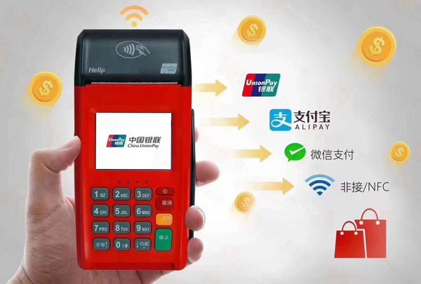 办理POS机带营业执照副本可以吗